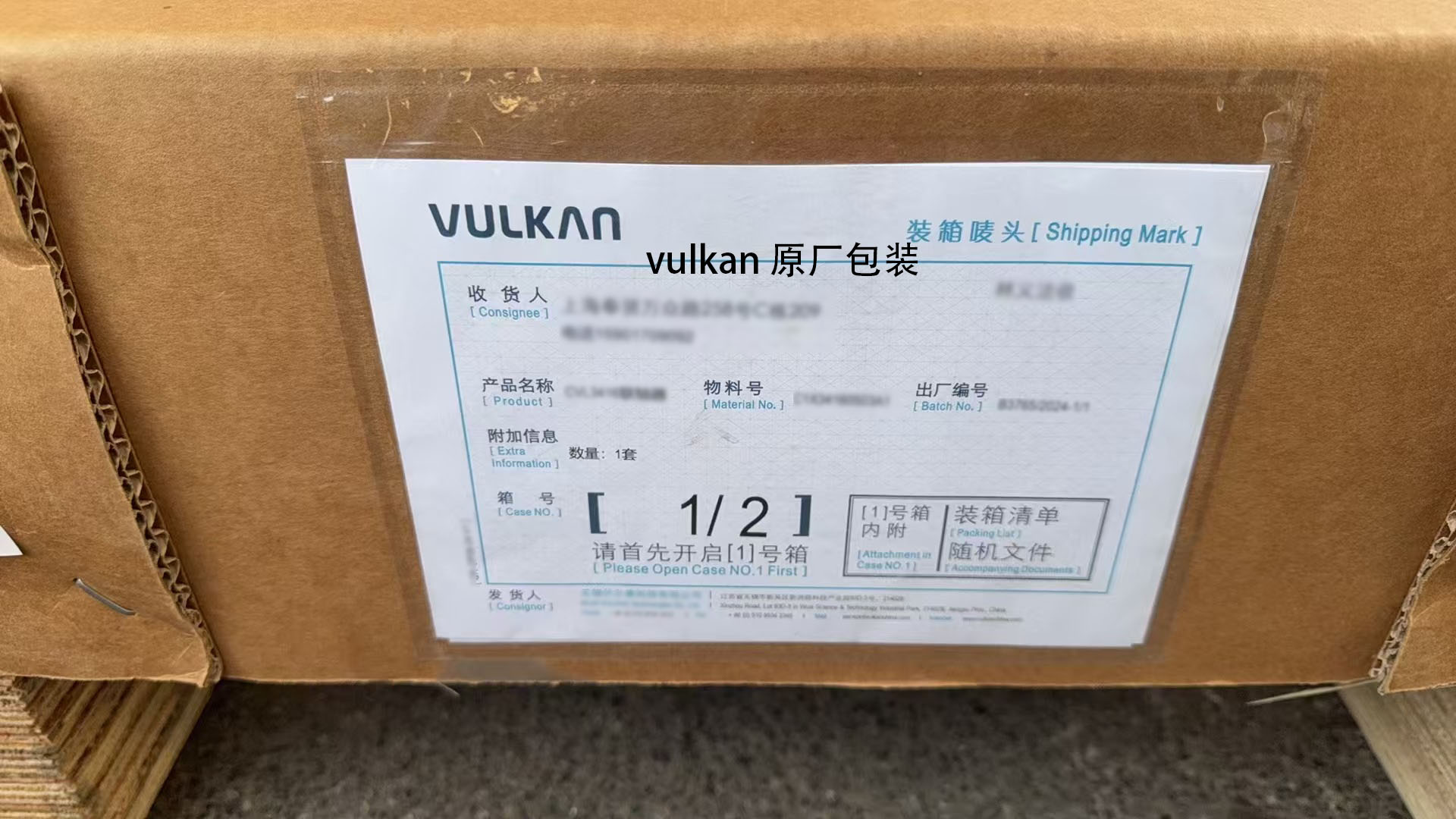 We specialize in selling CENTA and VULKAN vulastik.com brand couplings