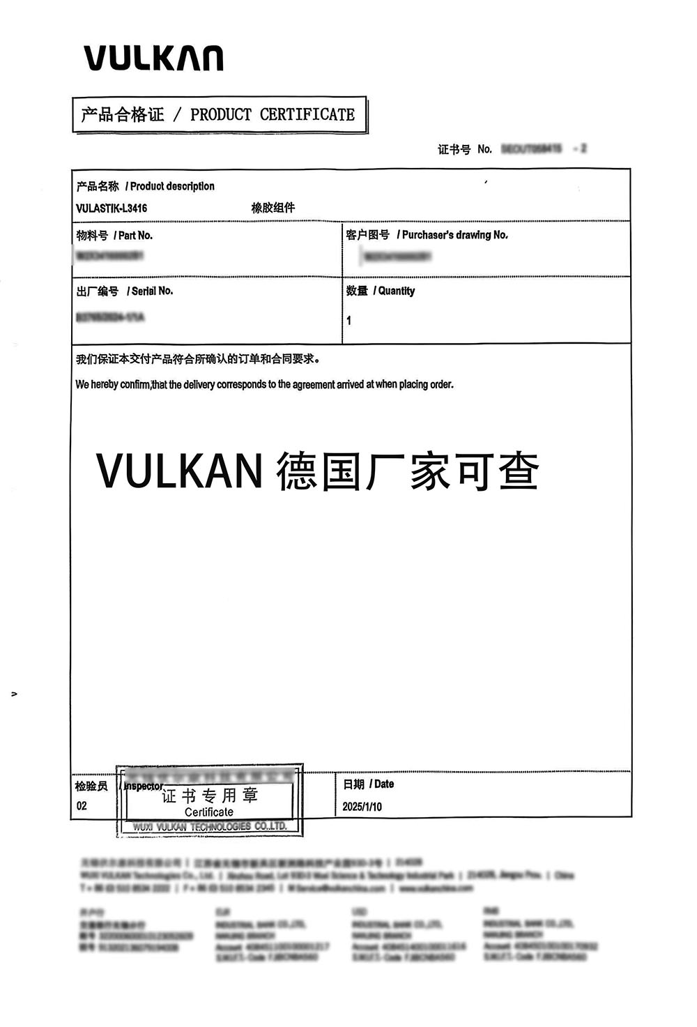 We specialize in selling CENTA and VULKAN vulastik.com brand couplings