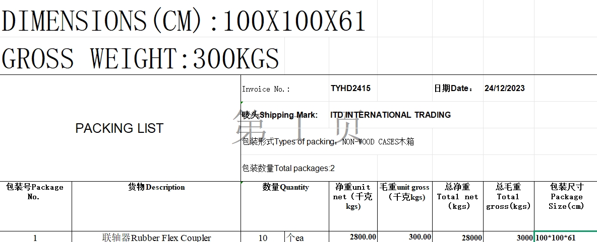 We specialize in selling CENTA and VULKAN vulastik.com brand couplings