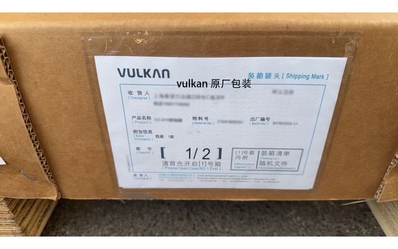 Dubai Customer Successfully Purchases 20 Sets of VULKAN VULASTIK-L Couplings fromFuzhou Huaqi Coupling Co., Ltd.